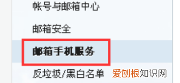 qq邮箱怎么改密码，如何修改邮箱密码