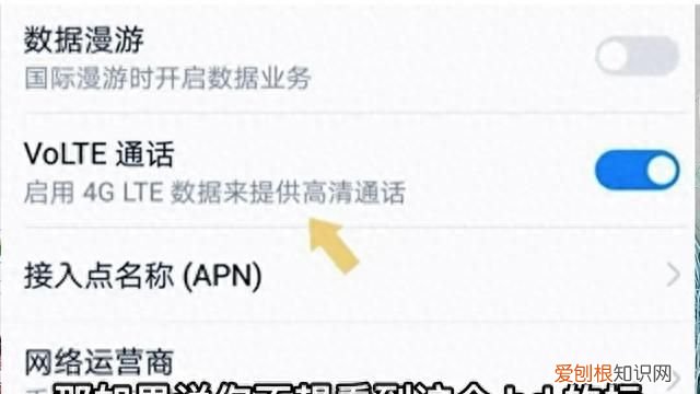 手机上出现hd字母表示什么意思