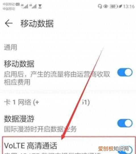 手机上出现hd字母表示什么意思