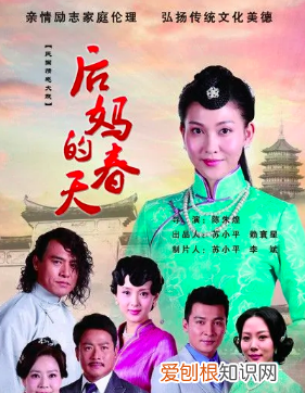 春天后母心讲的是什么，春天后的母亲电视连续剧大结局