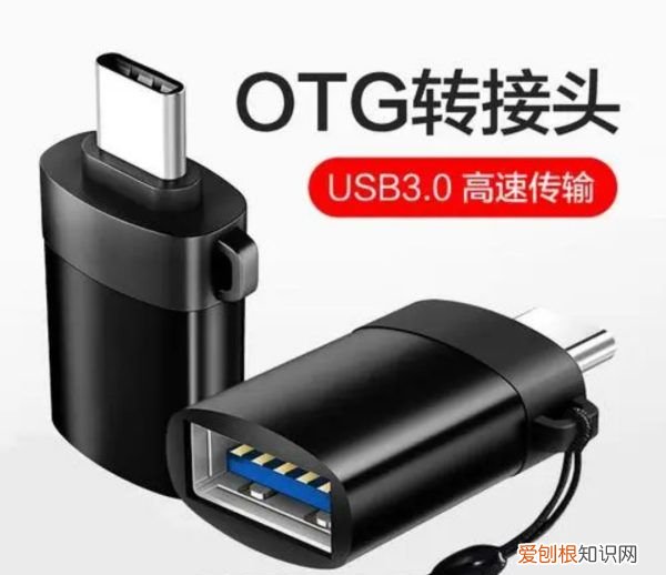 华为nova3otg设置在哪里