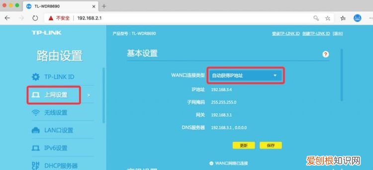 WiFi路由器如何设置,如何给路由器设置定时开关机