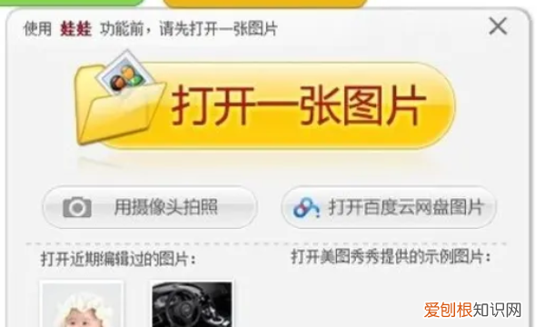 动态头像怎么制作，qq动态头像怎么弄自己喜欢的