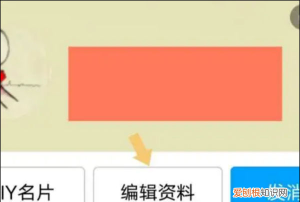 动态头像怎么制作，qq动态头像怎么弄自己喜欢的