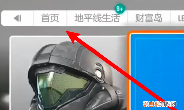 地平线4存档在哪，《地平线》4怎么保存存档