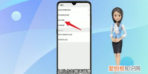 华为微信主题怎么设置皮肤，华为手机微信怎么换主题皮肤