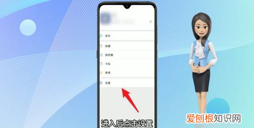 华为微信主题怎么设置皮肤，华为手机微信怎么换主题皮肤