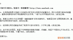 什么是钝化反应，有什么金属容易被钝化反应