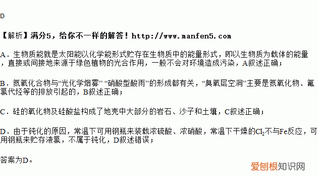 什么是钝化反应,有什么金属容易被钝化反应