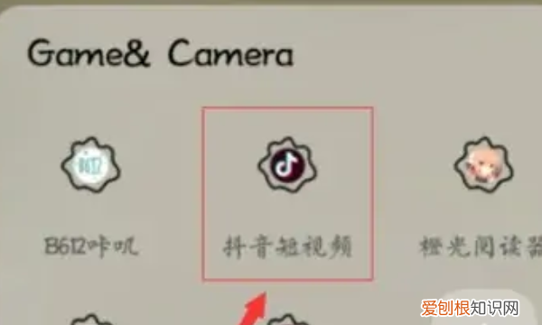看抖音怎么隐藏旁边的字，抖音下面字怎么不显示在屏幕上