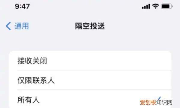 隔空投送怎么打开，隔空投送怎么看到投送来的图片