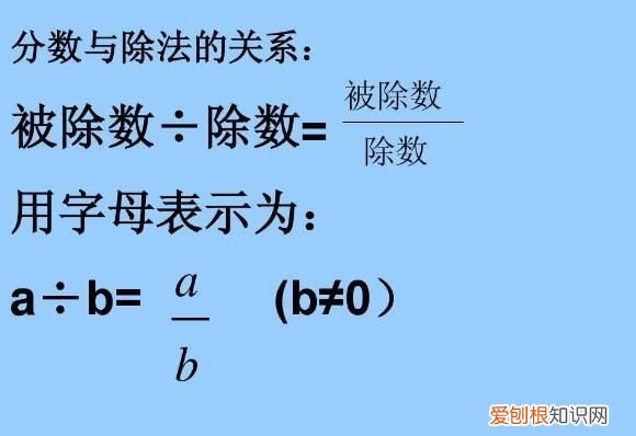 商和余数的关系是什么，余数和除数有什么关系