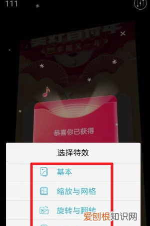 怎么制作相册，给女朋友制作相册配什么音乐