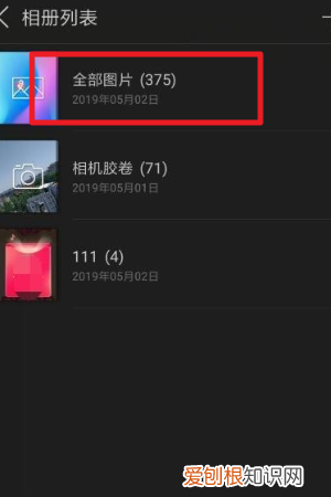怎么制作相册，给女朋友制作相册配什么音乐