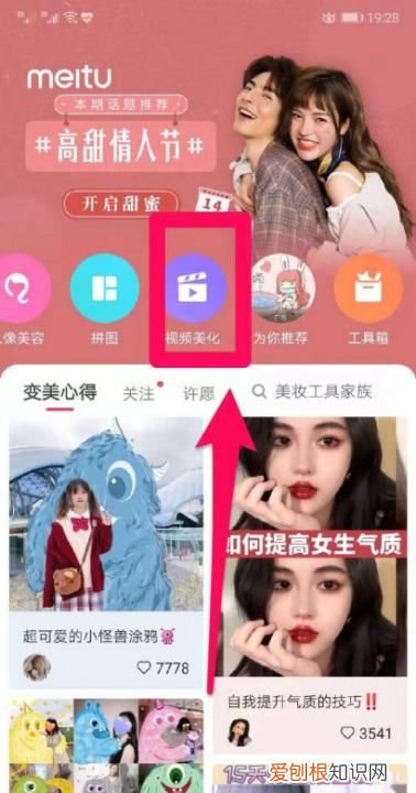 怎么制作相册，给女朋友制作相册配什么音乐