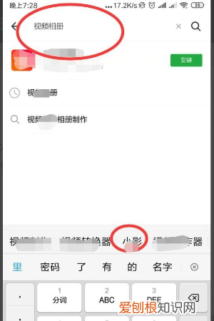 怎么制作相册，给女朋友制作相册配什么音乐