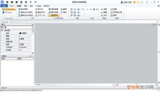 cad如何导出高清jpg图片
