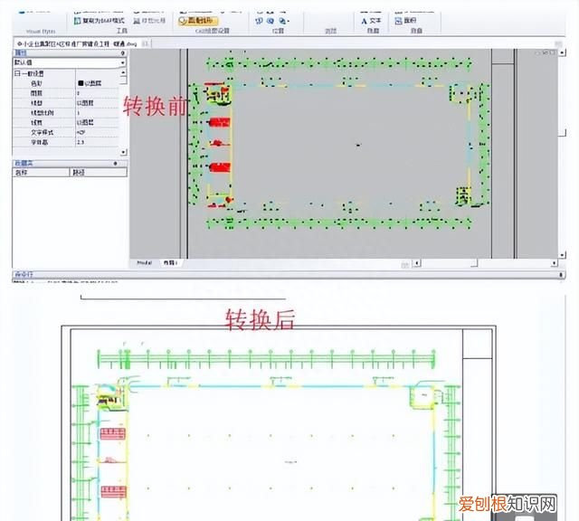 cad如何导出高清jpg图片