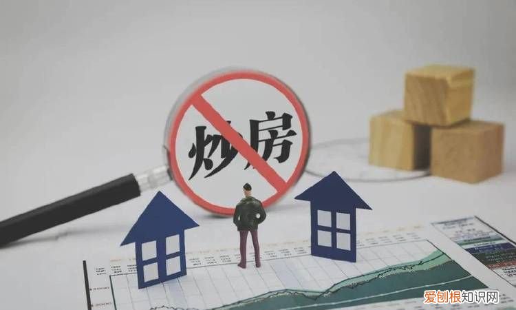 新房二手房倒挂什么意思，房价倒挂是什么意思,说明了什么