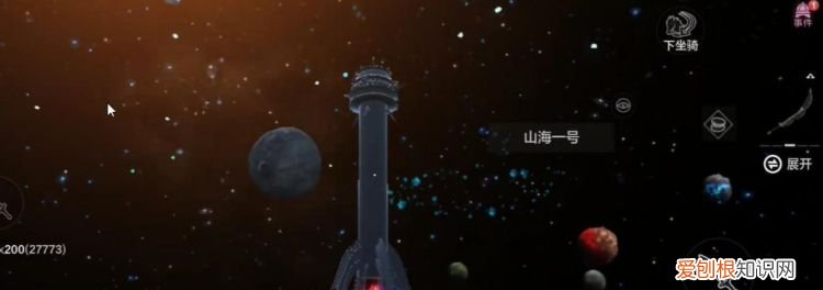 妄想山海怎么去星球,妄想山海卖号游戏交易平台