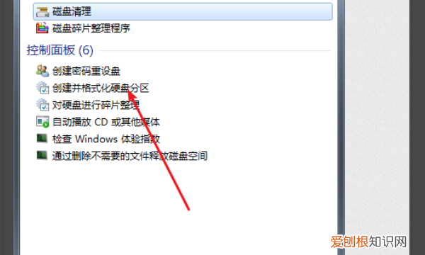 电脑如何更改磁盘的名称，怎么更改电脑本地磁盘的储存位置