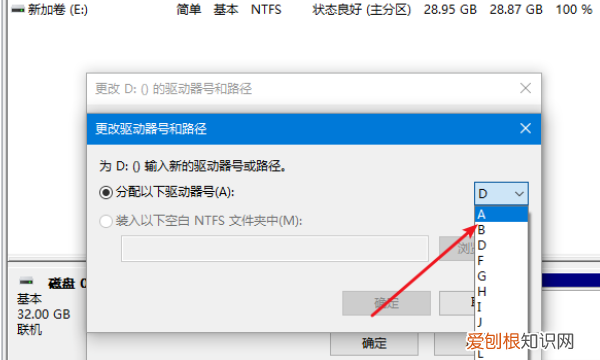 电脑如何更改磁盘的名称，怎么更改电脑本地磁盘的储存位置