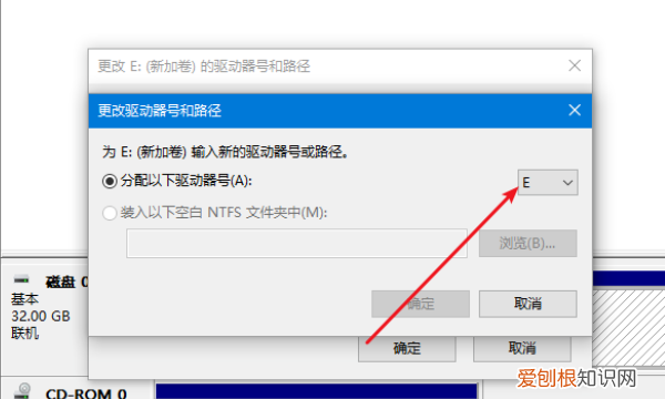 电脑如何更改磁盘的名称，怎么更改电脑本地磁盘的储存位置