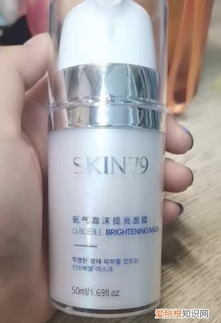 skin79护肤品怎么样？