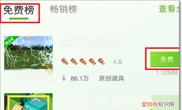 手机版如何匠魂模组，我的世界匠魂3怎么免费下载