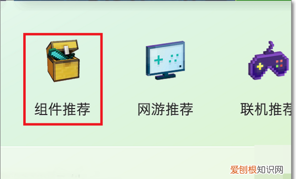 手机版如何匠魂模组，我的世界匠魂3怎么免费下载