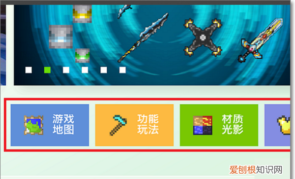 手机版如何匠魂模组，我的世界匠魂3怎么免费下载