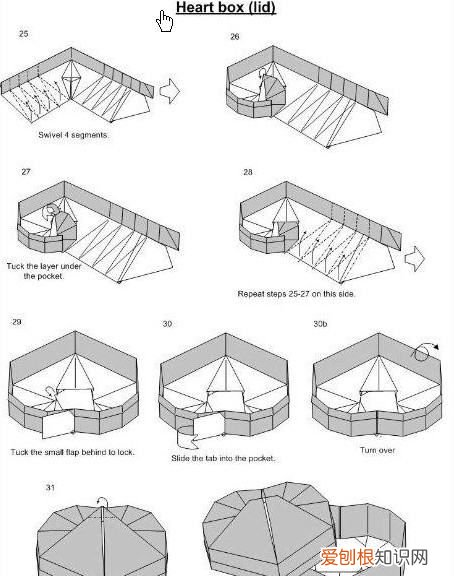 好看的心形盒子的折叠方法，爱心纸盒怎么折简单又好看