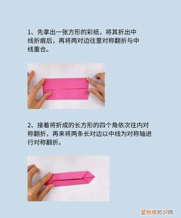 好看的心形盒子的折叠方法，爱心纸盒怎么折简单又好看