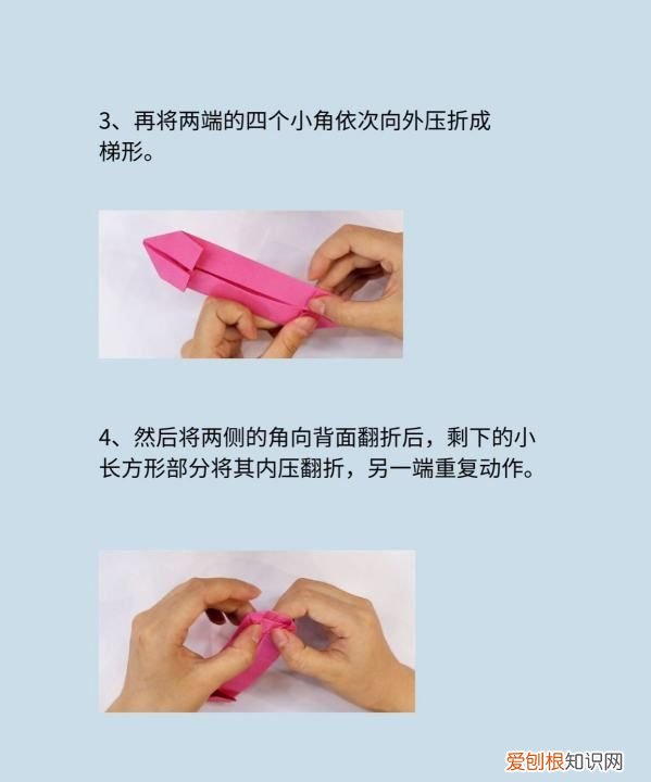 好看的心形盒子的折叠方法，爱心纸盒怎么折简单又好看