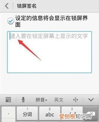 华为手机怎么取消锁屏签名，华为怎样设置锁屏个性签名