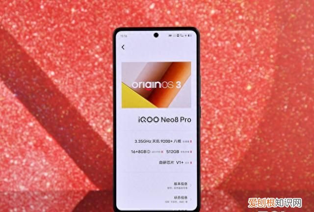 iqoo neo8 pro是天玑9200吗