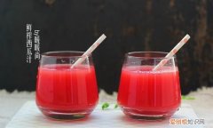 西瓜汁怎么做好喝，西瓜汁配什么洋酒好喝