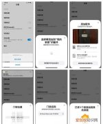 homekit开锁是什么意思，小米门锁e为什么好评很低