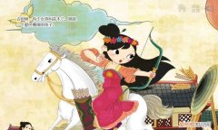 古代女英雄的故事，中国古代有哪些巾帼英雄的感人故事