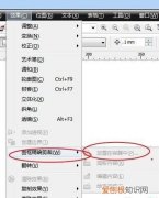 cdr该如何才可以做剪切蒙版，cdr剪切蒙版后怎么调整图片