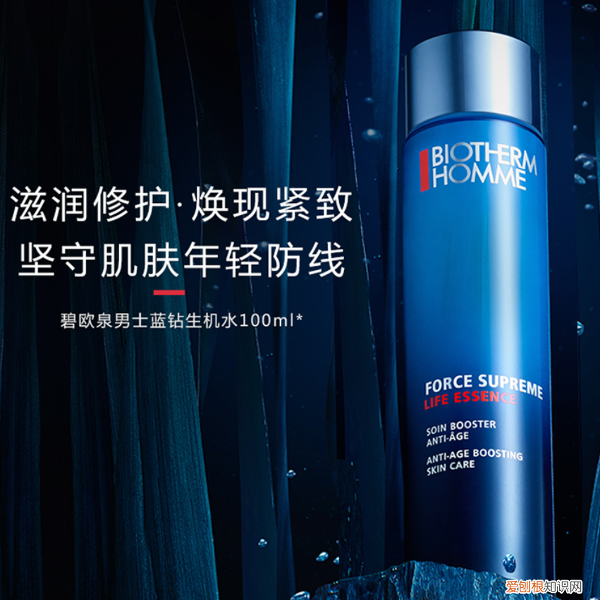 碧欧泉爽肤水好用吗