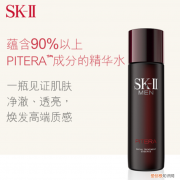 碧欧泉爽肤水好用吗