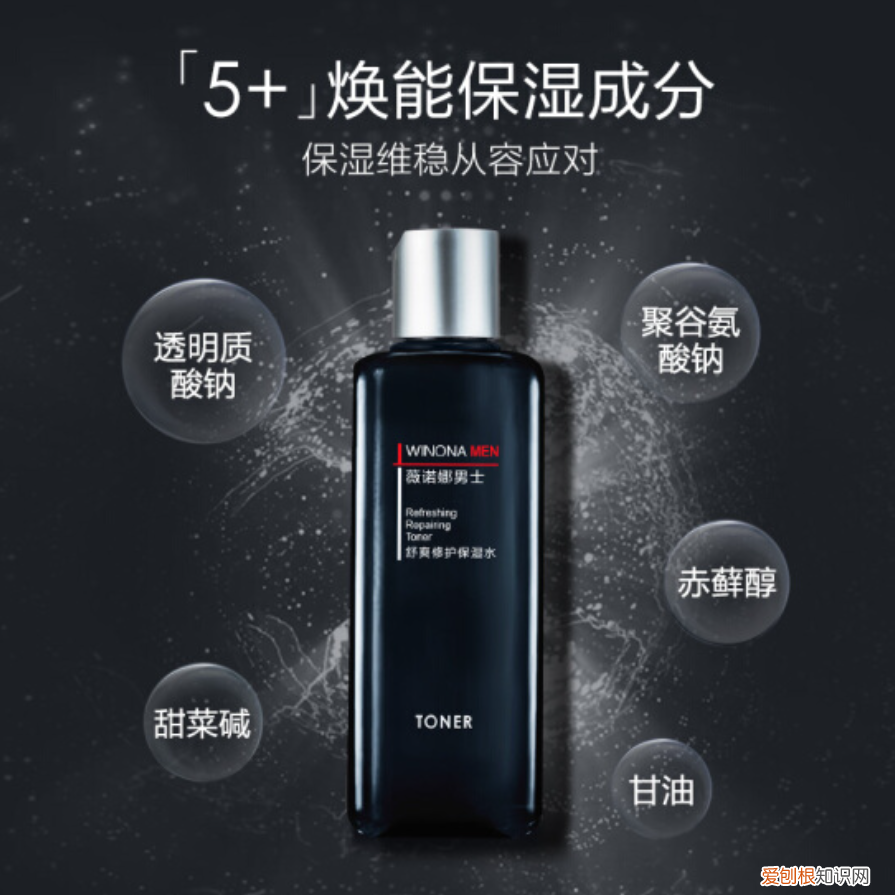 碧欧泉爽肤水好用吗