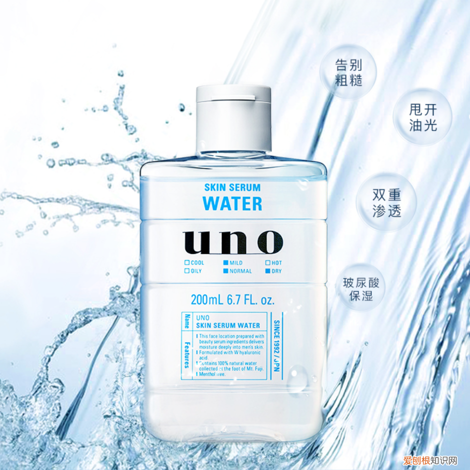 碧欧泉爽肤水好用吗