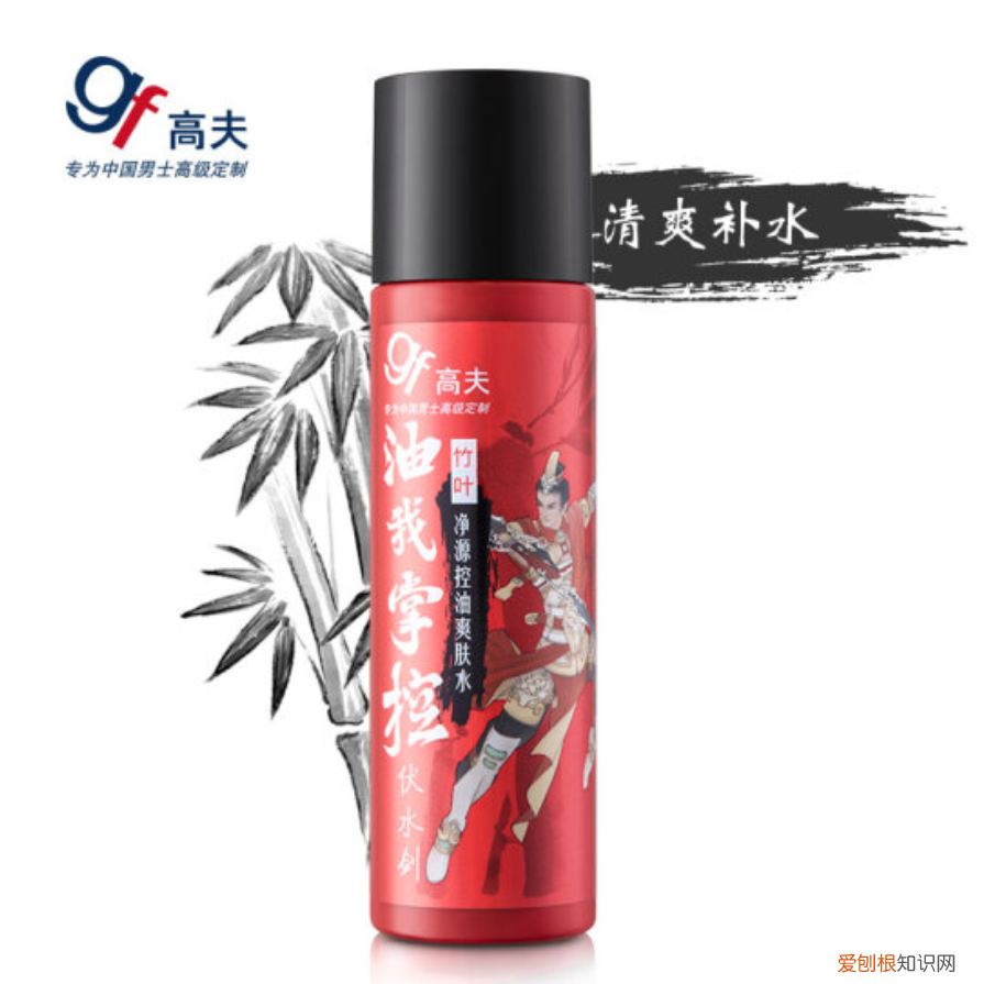 碧欧泉爽肤水好用吗