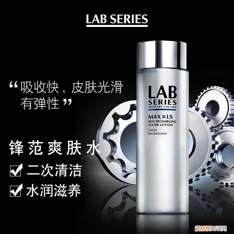 碧欧泉爽肤水好用吗