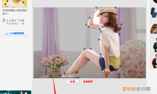 美图秀秀怎么抠图下来，美图秀秀该咋的才可以抠图