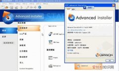 windows installer老是弹出来
