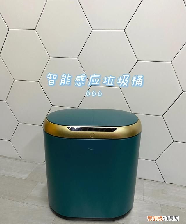 智能感应垃圾桶哪个牌子好 智能感应垃圾桶你真的会用吗