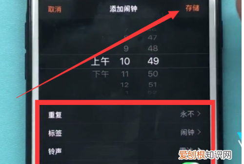 苹果手机闹钟在哪设置，苹果手机闹钟在哪里设置